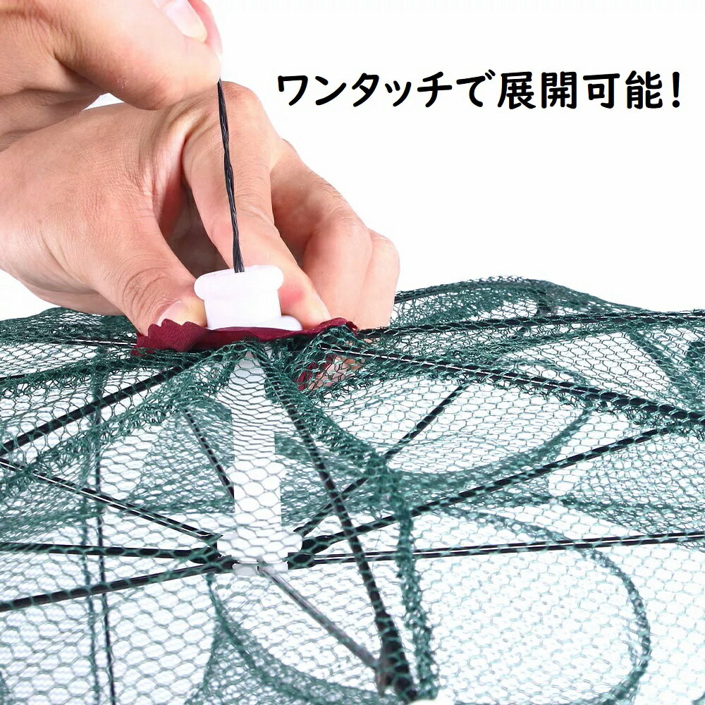 八角網8穴タイプ八つ手コンパクトに持ち運べる折り畳み式エビカニ小魚漁具魚捕り漁具ケージ罠タコお魚キラーメダカタナゴドジョウトミヨイトヨオイカワカワムツネット仕掛け網カゴザリガニ川鮎アユウグイハヤ
