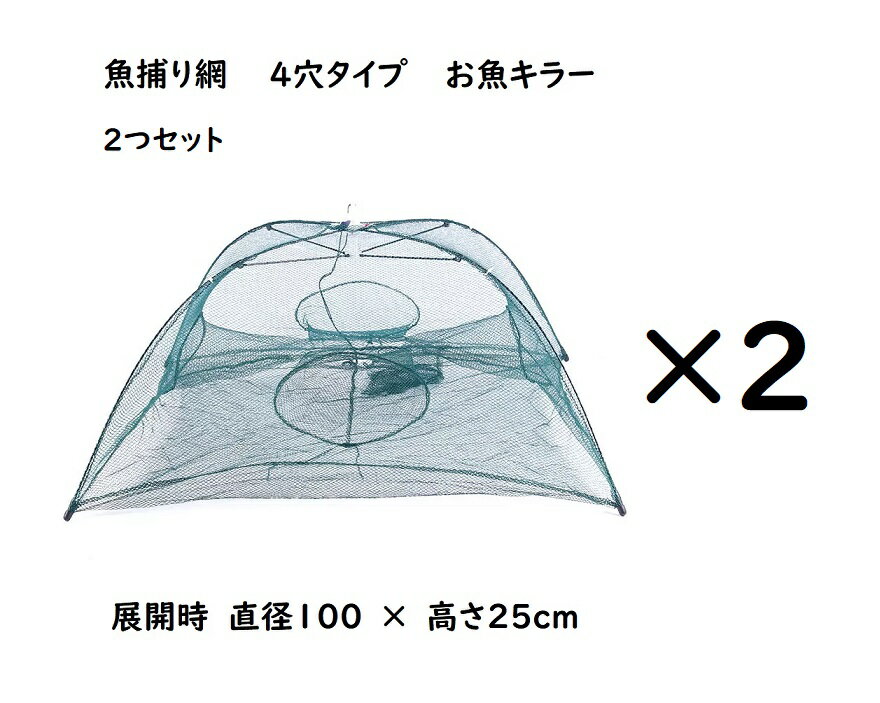楽天市場】タコ 籠(スポーツ・アウトドア)の通販 楽天市場】タコ 籠(スポーツ・アウトドア)の通販
