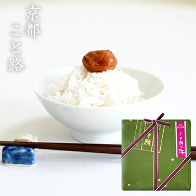 紀州特選梅 パック入 200g