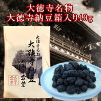 大徳寺名物 大徳寺納豆袋入り40g