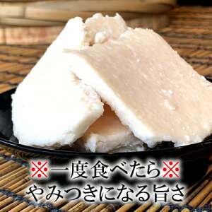 【クール便】一度食べたらやみつきになる旨さ!純米大吟醸酒粕1.5kg【送料無料】