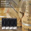コーヒー 母の日 コーヒーギフト | 雪室珈琲 アイスコーヒー プレミアム アイスリキッド 1,000ml 4本 | 雪室コーヒー お歳暮 ギフト 高級 新潟 ...