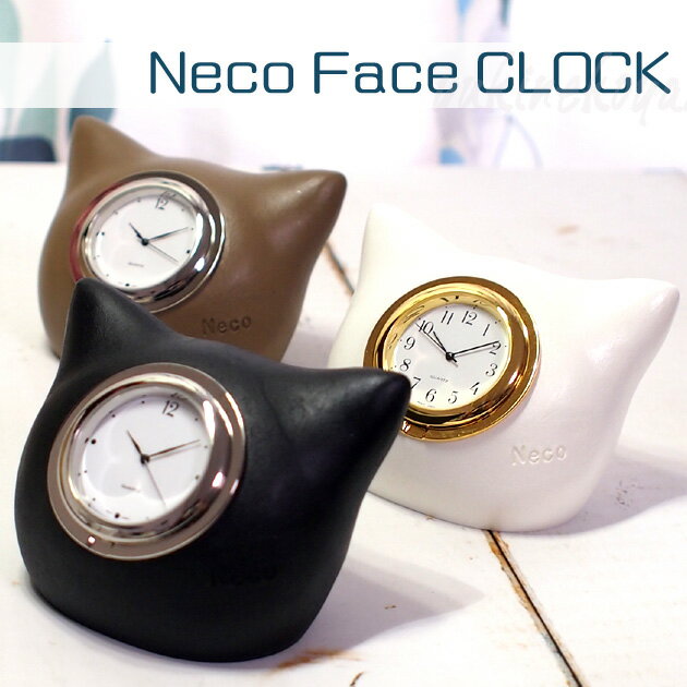 猫の置き時計 ネコフェイスクロック 猫顔 ハンドメイド 日本製 置時計 猫型 ギフト 新築祝 結婚祝 開店祝 引越し祝 プレゼント包装無料 オシャレ 猫柄 猫雑貨 雑貨 猫グッズ ねこ ネコ キャット T's COLLECTION ティーズコレクション