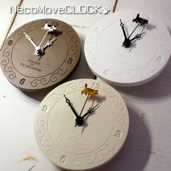 猫 時計 みんな探してる人気モノ 猫 時計 インテリア 寝具 収納 猫 時計 みんな探してる人気モノ 猫 時計 インテリア 寝具 収納