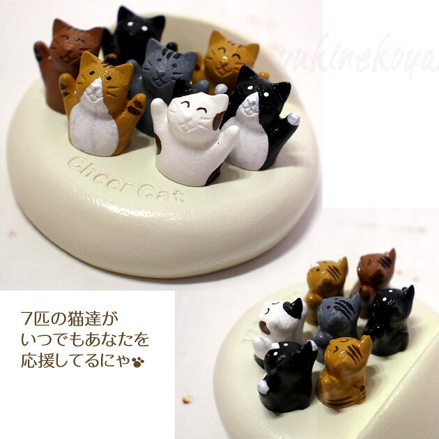 猫の写真立て フォトフレーム チアキャット7匹 カードスタンド ハンドメイド 日本製 ギフト 新築祝 結婚祝 プレゼント包装無料 オシャレ 猫柄 猫雑貨 猫グッズ ねこ ネコ キャット T's COLLECTION ティーズコレクション [2]