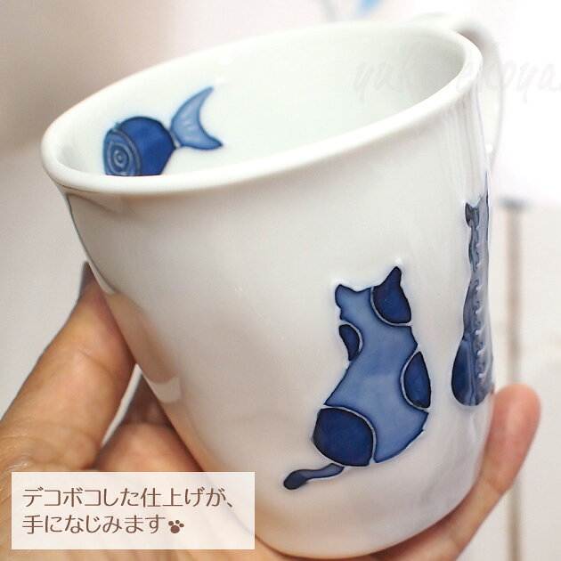 猫グッズ専門店 猫柄 マグカップ 藍猫 ロングマグカップ 瀬戸焼 手描き一珍 日本製 和風 和陶器 食器 うつわ コップ モダン 可愛い ギフトプレゼント包装無料 猫雑貨 ねこ ネコ キャット yukinekoya-10005681 雪猫屋 楽天市場店 サンプル画像3