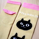 着圧ソックス 黒猫 ネコマンジュウ 【オアシスネコマン】(美...