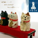 猫のマスコット デコレ コンコンブル 毛づくろい猫 三毛猫 まったりマスコット DECOLE CONCOMBR オーナメント オブジェ 置物 飾り 置きもの か...