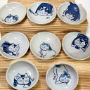 猫 お皿 岡本肇 やんちゃ猫 小皿 ばら売り 瀬戸焼 日本製 取り皿 お皿 プレート 和風 和陶器 食器 うつわ 猫柄 ギフトプレゼント包装無料 猫雑貨 猫 グ...