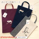 猫柄 お薬手帳ケース 刺しゅう柄 sheepsleep 手作り 日本製 メディカルポーチ お薬手帳入れ 母子手帳 通帳入れ パスポート 和風 ギフト 猫雑貨 猫...