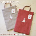 猫 お薬手帳ケース 花ねこ 刺しゅう柄 sheepsleep 白猫 手作り 日本製 メディカルポーチ お薬手帳入れ 母子手帳 通帳入れ パスポート 和風 ギフト...
