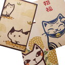 猫 ポストカード 絵葉書 しろたえ 絵はがき 文房具 ステーショナリー 猫雑貨 猫グッズ ネコ雑貨 猫柄 ねこ柄 キャット