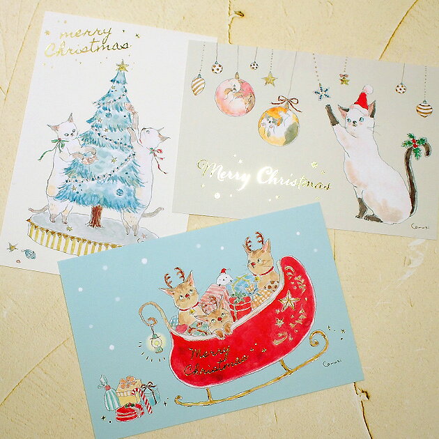 猫 ポストカード トコロコムギ クリスマス トラネコ シャム猫 白猫 絵葉書 絵はがき 文房具 ステーショナリー 猫雑貨 ネコグッズ ねこ 猫柄 キャット