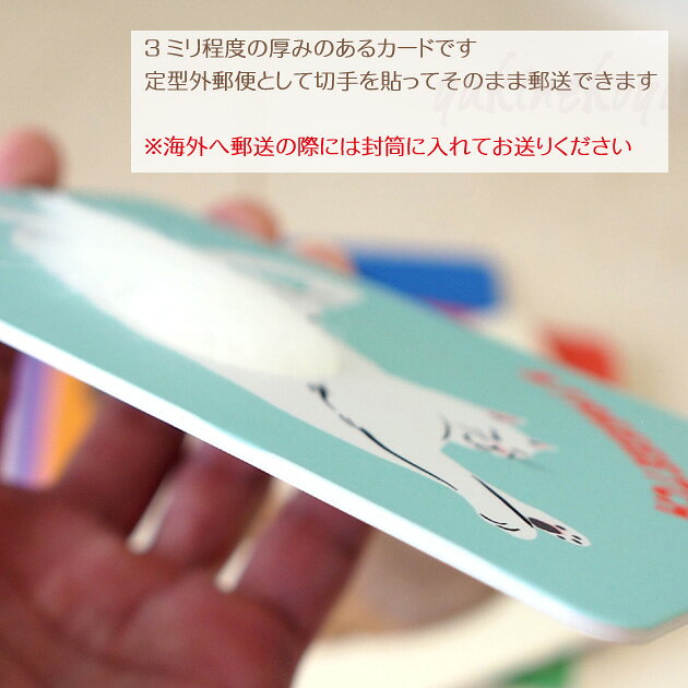 猫グッズ専門店 ポストカード もふもふ なでなでポストカード フェイクファー付き 触れる 立体 仕掛け 絵葉書 絵はがき メッセージカード 文房具 ステーショナリー グリーティングライフ かわいい おしゃれ ギフト 猫雑貨 yukinekoya-10007165 雪猫屋 楽天市場店 サンプル画像3