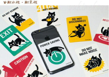 猫のシール・IconCatステッカー【EXIT】耐水性・耐光性　（パロディシール ねこケアマークシール 猫雑貨 ネコグッズ ねこ キャット）