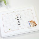 猫 メモパッド ネコ柄 ミニミニ原稿用紙 ポタリングキャット 文房具 ステーショナリー メモパッド メモ用紙 メッセージメモ ギフト かわいい 猫雑貨 猫グッズ...