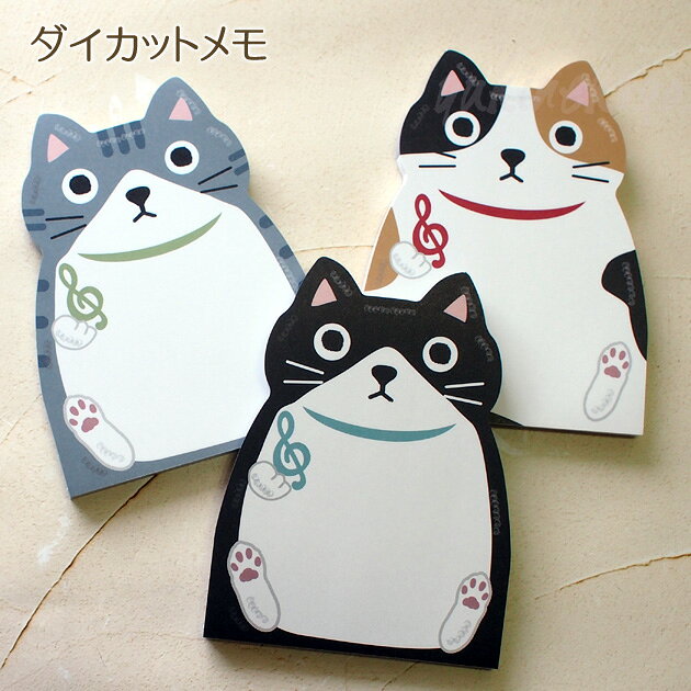 猫型 メモ用紙 ちょいメモ ダイカットメモ メモパッド 80枚入り のあぷらす メッセージカード 日本製 文房具 ステーショナリー 猫雑貨 猫グッズ ネコ雑貨 ...