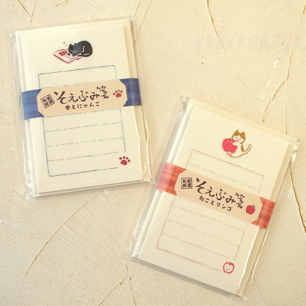 猫 ミニレターセット そえぶみ箋 美濃和紙 日本製 古川紙工業 便箋30枚綴り 封筒5枚 文房具 ステーショナリー 猫雑貨 猫グッズ ネコ雑貨 ねこ柄 キャット