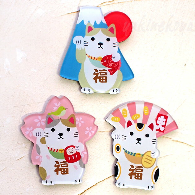 猫型 開運 アクリル マグネット のあぷらす 招福 開運グッズ 飾り 磁石 動物のマグネット 可愛い 文房..