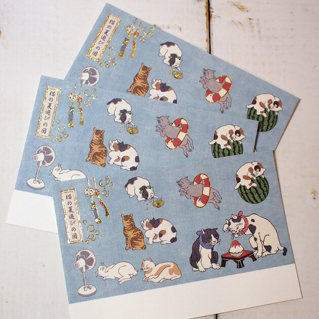 在庫限り 猫の暑中ポストカード 猫の夏遊びの図 3枚入り 暑中お見舞い 残暑お見舞い 絵葉書 絵はがき 暑中見舞い 残暑見舞い 文房具 ステーショナリー 猫雑貨 ネコグッズ ねこ キャット 学研ステイフル