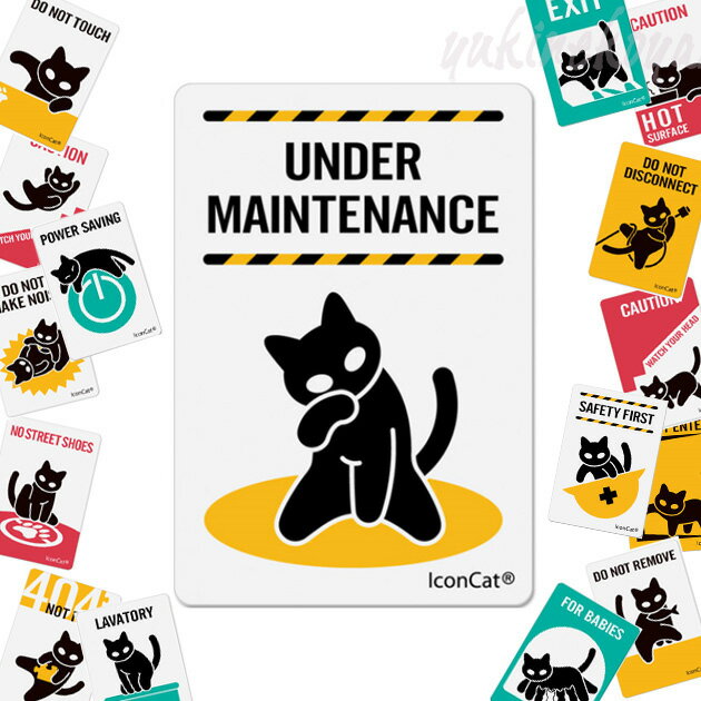 猫のシール IconCatステッカー UNDER MAINTENANCE 耐水性 耐光性 パロディシール ねこケアマークシール 猫雑貨 ネコグッズ ねこ キャット