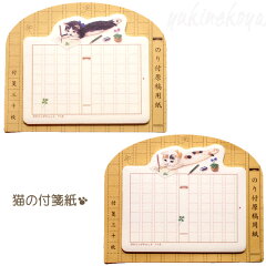 https://thumbnail.image.rakuten.co.jp/@0_mall/yukinekoya/cabinet/stationery3/imgrc0065207284.jpg