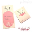 猫の付箋紙 猫がパックン ひみつ付箋紙 付箋 ふせん フセン 付せん 文房具 ステーショナリー ギフト 猫雑貨 ネコグッズ ねこ キャット デザインフィル ミド...