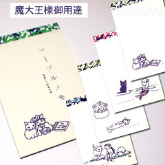 https://thumbnail.image.rakuten.co.jp/@0_mall/yukinekoya/cabinet/stationery3/imgrc0066477752.jpg