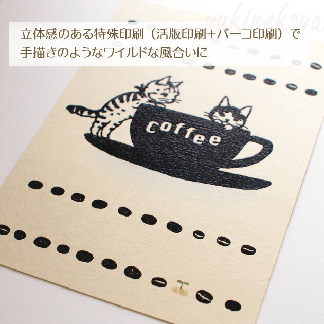 猫 ポストカード 猫と珈琲 ポタリングキャット...の紹介画像2