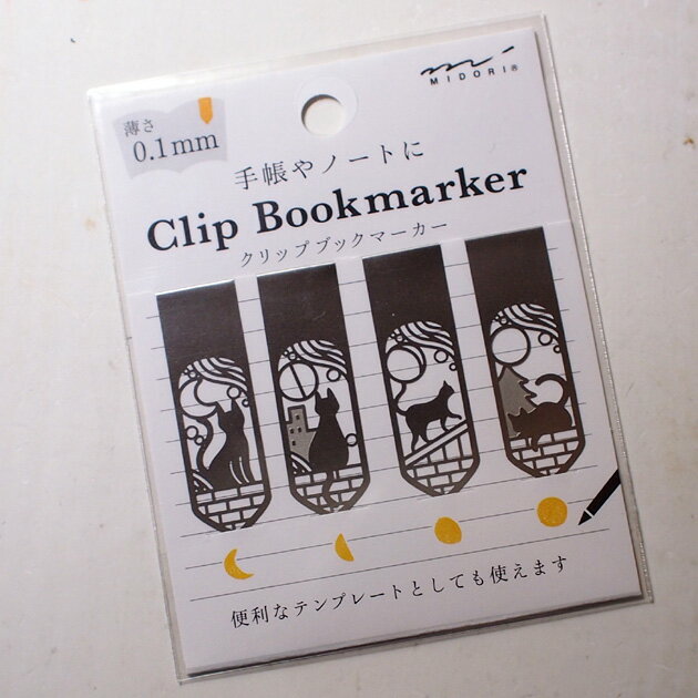 猫柄 ブックマーカークリップ 猫と月 Clip　Bookmarker 4型×1個 栞 しおり ブックマーク 文房具 ステー..