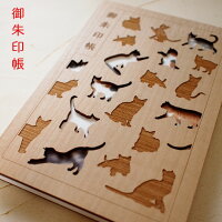 猫の御朱印帳 福猫 クルーシャル ご朱印帳 納経帳 木製 集印帳 おしゃれ かわいい モダン 寺社巡り お寺 神社 ご朱印巡り モダン かわいい おしゃれ ギフト プレゼント ラッピング無料 猫雑貨 猫グッズ ネコ 雑貨 ねこ柄 ネコグッズ キャット