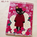 猫のノート A5 ノート 黒猫ミヌー 48頁 文房具 ステーショナリー ギフト 猫雑貨 ネコグッズ ねこ キャット 内藤デザイン研究所