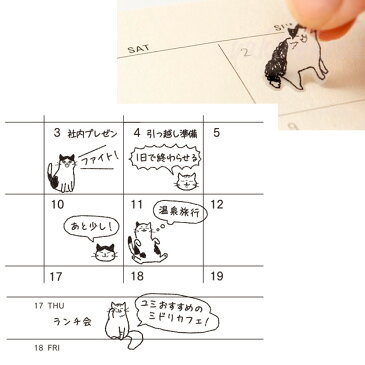 猫のシール 手帳シール おしゃべり ネコ柄 文房具 ステーショナリー ギフト 猫雑貨 ネコグッズ ねこ キャット デザインフィル ミドリカンパニー