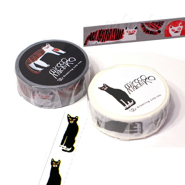 【ミロコマチコ】猫のマスキングテープ（デコレーションテープ グリーティングライフ 猫雑貨 ネコグッズ ねこ キャット）