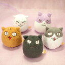 在庫限り くるねこ 起き上がり胡ぼち ぬいぐるみ にんぎょう かわいい 可愛い ギフト 包装無料 ラッピング無料 プレゼント 猫雑貨 猫グッズ ネコ 雑貨 ねこ...
