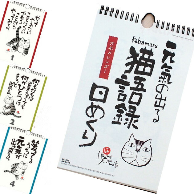 カレンダー 4月始まり 2024年 卓上カレンダー 日曜始まり 木目 シンプル おしゃれ ナチュラル ブラウン オフィス 書き込める 書き込み WD-800