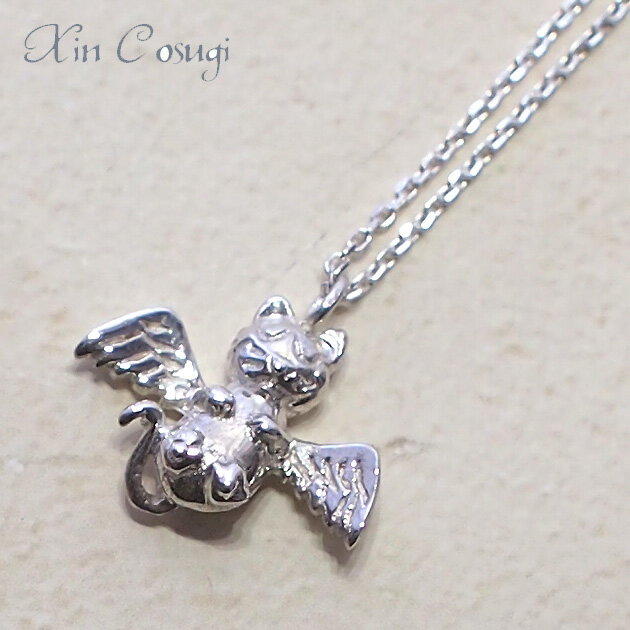 ߸˸¤ǭŷȥСͥå쥹XINCOSUGI¥Silver:925襤쥮եȥץ쥼ǭǭåͥߤͤͥåå