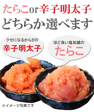 業務用 送料無料 北海道産 明太子 たらこ1kg どちらかを選択 タラコ めんたいこ 訳あり わけあり バラ子 ご飯 生たらこ 辛子明太子 北海道 たっぷり 山盛り メガ盛り