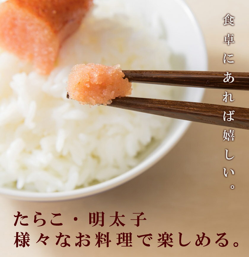 明太子 たらこ2kg 一本物 中サイズ 圧倒的なボリューム 業務用 訳ありわけあり ワケあり めんたいこ 辛子明太子 山盛り メガ盛り メンタイコ ごはん 北海道 から発送