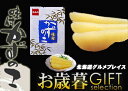 【送料無料】高級味付け数の子【贈答用】化粧箱入り500g！歳末大売出し！超特価！【やまか】