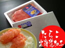 【訳あり】ぷちぷちたらこ【北海道加工】製造工程からでる切れ子をたっぷり500g!こだわりの厳選品をお届け致します! - 北海道グルメプレイス