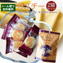 カズチー 2袋セット 北海道(ホッカイドウ) かずのこ チーズ 井原水産 くんせい メール便 送料無料 おつまみ ワイン くんせい数の子 数の子 珍味 ポイント...