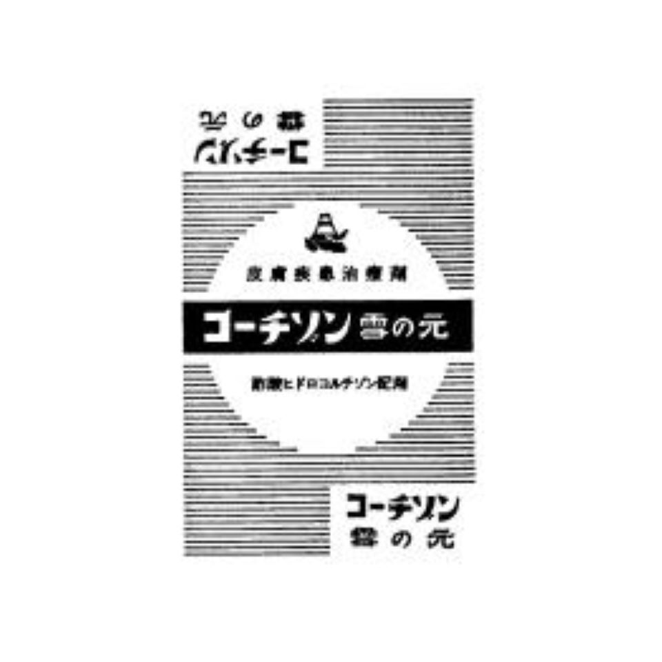 Shop icon
