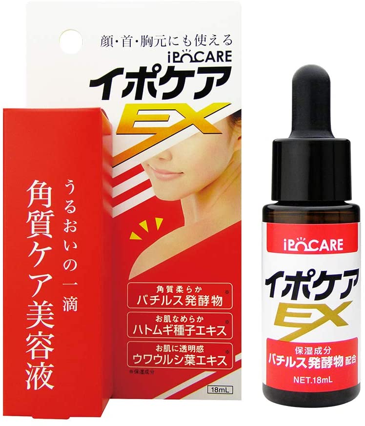 【今すぐ使えるクーポン配布中!!】イポケア EX 18ML 2本セット ホクロ 除去 クリーム 化粧箱付き 角質ケア 角質粒 イボ いぼ 角質 除去 首 肩 イボコロリ いぼころり イボ取りクリーム ほくろ除去 顔イボ取り 薬 ほくろ除去クリーム イポケアex