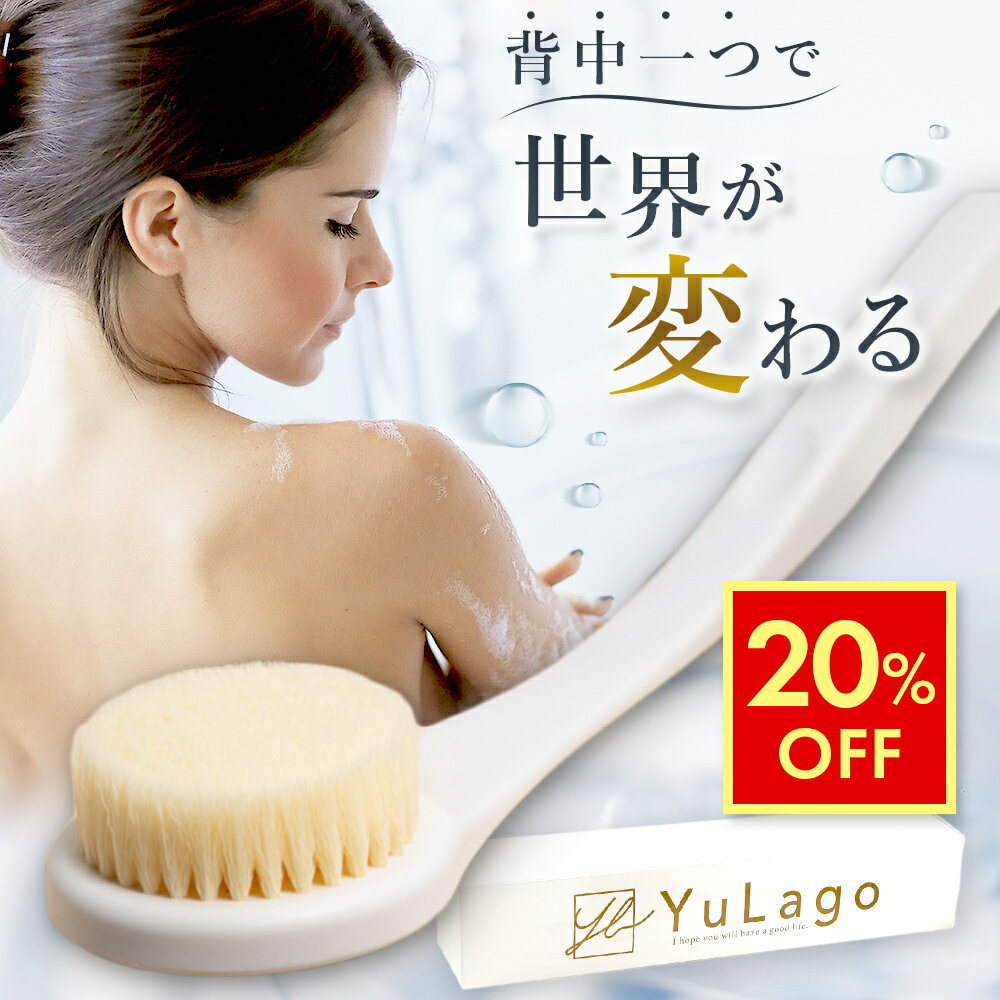 【20％OFF★1980円→1584円マラソン限