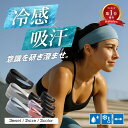 【一部商品予約販売開始★1年間保証】 ヘアバンド 3本セット 快適 汗 止め スポーツ ヘア バンド 黒 ヘッドバンド ヘッドバンドスポーツ 大きい サイズ ヘ...