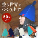 【50％off！！サウナハットで評価数NO1!!】『ビッグサイズでた！！』 サウナハット 選べる 4色 サウナハット大きい …