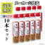七味にんにく90g 10本セット 進化した七味唐辛子 手作りの調味料 元祖七味にんにく にんにく七味 早池峰自然科学興業 ミックススパイス 送料無料 父の日 プレゼント ギフト 5,280円