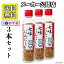 【セール期間中限定価格!】 七味にんにく90g 3本セット 進化した七味唐辛子 手作りの調味料 元祖七味にんにく にんにく七味 早池峰自然科学興業 ミックススパイス 送料無料 父の日 プレゼント ギフト 1,870円