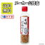 【セール期間中限定価格!】 早池峰 七味にんにく90g 進化した七味唐辛子 手作りの調味料 元祖七味にんにく にんにく七味 早池峰自然科学興業 ミックススパイス 送料無料 唐辛子 香辛料 にんにく 七味 父の日 プレゼント ギフト 1,160円